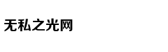 小米高管谈5G:功耗高信号差